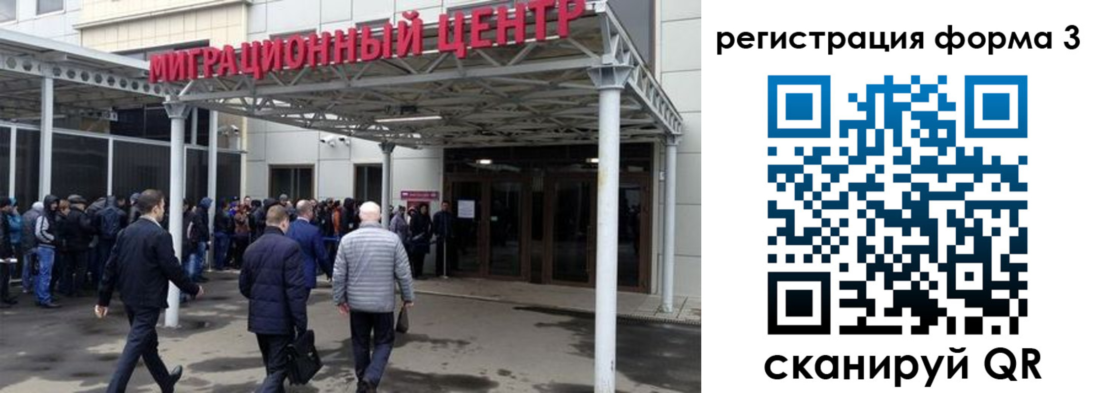 прописка поиск в Железногорск-Илимском