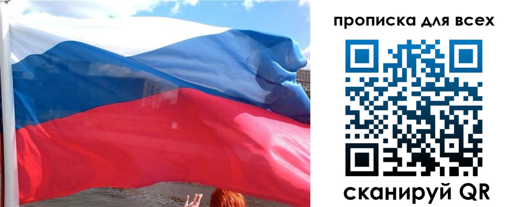 прописка регистрация в Железногорск-Илимском