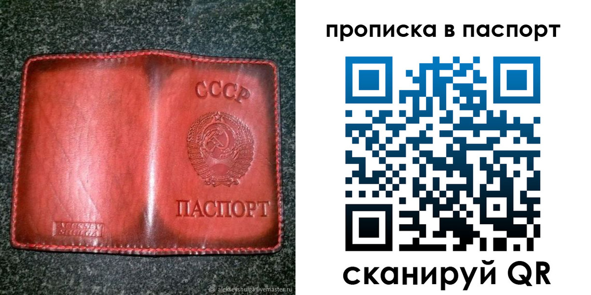 прописка иностранных граждан в Железногорск-Илимском