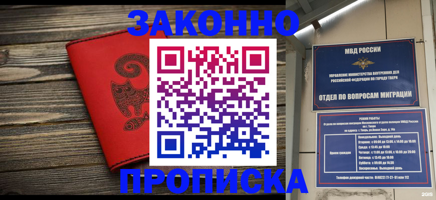 регистрация для дет. сада в Железногорск-Илимском