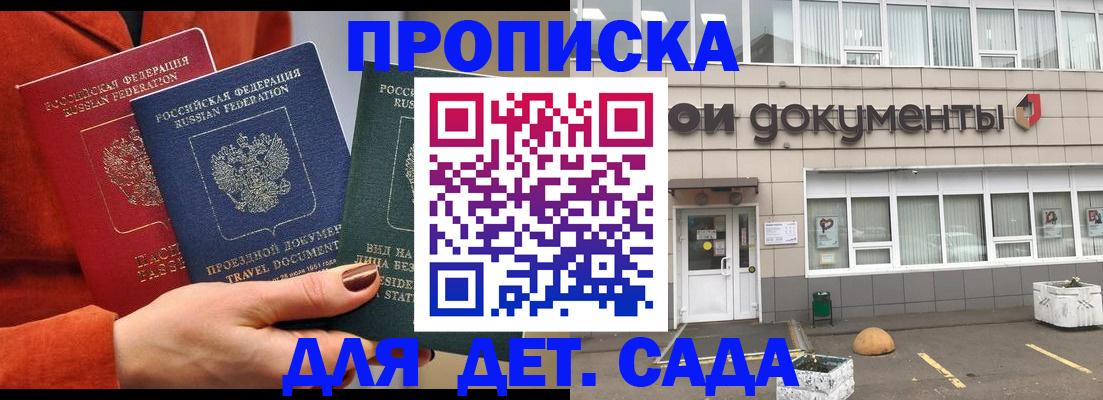 миграционный учет в Железногорск-Илимском