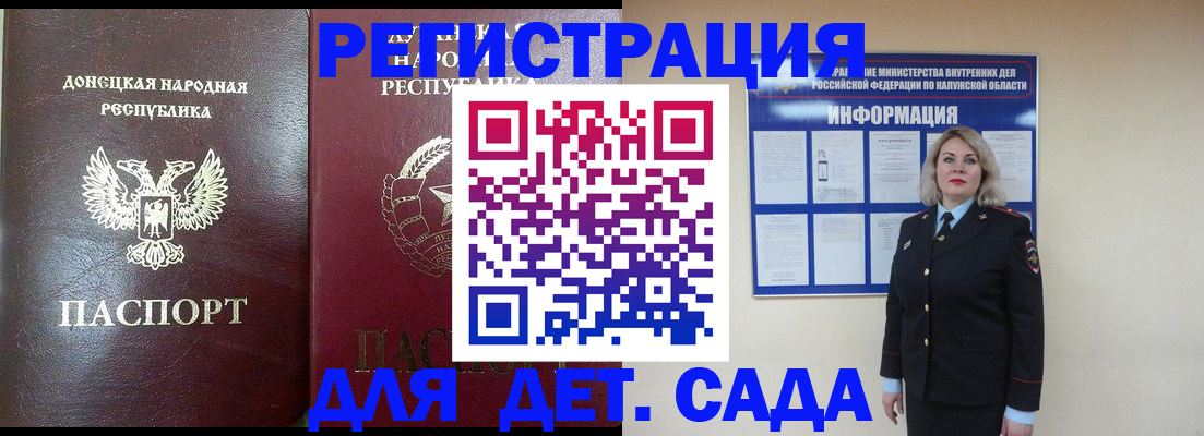 прописка в квартире в Железногорск-Илимском